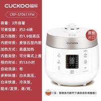 福库CUCKOO韩国原装进口电饭煲CRP-ST0611FW3L(1-4人份)高压无压家用多功能双变压力电饭煲