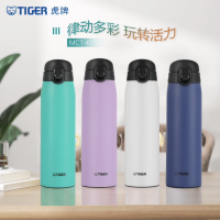 虎牌TIGER2023新款保温杯 上盖自动上锁车载商务高颜值大容量保温保冷杯MCT-k050