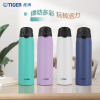 虎牌TIGER2023新款保温杯 上盖自动上锁车载商务高颜值大容量保温保冷杯