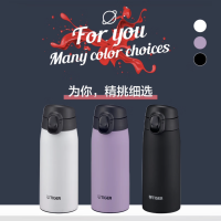 虎牌TIGER抗菌加工梦重力双层不锈钢真空保温保冷MCT-K035 350ML