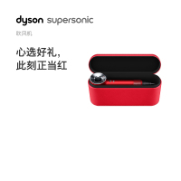 戴森（Dyson）Supersonic 吹风机 HD03中国红臻选礼盒版电吹风 进口家用