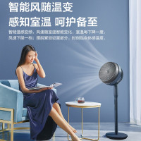 美的（Midea）电风扇直流变频遥控家用空气循环扇可拆洗风扇智能感温轻音落地扇 GDE24MA（星空系列-蓝鲨）