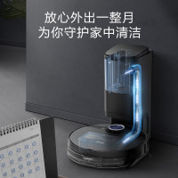 美的(Midea)S8+自动集尘智能扫拖机器人 激光导航 吸扫拖一体 电解水除菌湿拖 扫地机器人