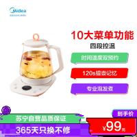 美的(Midea)养生壶电水壶1.5L热水壶烧水壶多功能花茶壶智能电茶
