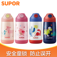 苏泊尔(SUPOR)儿童保温杯316婴儿宝宝学饮杯带吸管水杯防摔幼儿园370ml水壶KC37DE20保温杯