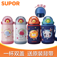 苏泊尔(SUPOR)儿童保温杯带吸管两用水杯子男女幼儿园宝宝小学生便携水壶400ml KC40FM20