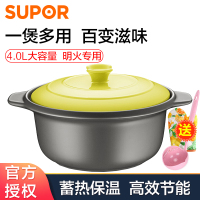 苏泊尔(SUPOR)砂锅4.0L陶瓷锅煲汤锅养生瓦罐炖煮锅石锅煎药壶燃气灶炖盅EB40CT01 柠檬/清新橙随机发