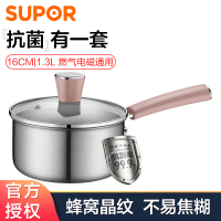 苏泊尔(SUPOR)蜂窝晶纹不锈钢泡面锅宝宝婴儿辅食锅16cm多功能小汤锅奶锅ET16JEC01