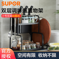 苏泊尔厨房置物架落地免打孔碗架沥水筷子架厨房收纳沥水架碗碟架置物架筷子筒刀架厨房用品小号双层调味瓶置物架KZ38AC01