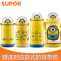 苏泊尔(SUPOR)小人儿童保温杯带吸管不锈钢男女宝宝大容量水杯户外便携儿童水壶 KC60FN20