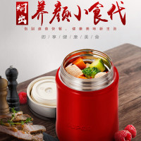苏泊尔（SUPOR）304不锈钢焖烧杯运动随身携带保温桶保温饭盒KC55CT70