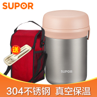 苏泊尔(SUPOR)304不锈钢真空保温饭盒三层保温桶KF20AC10提锅大容量密封便当