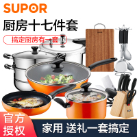 苏泊尔(SUPOR) 居家不粘三件套TP1612E+刀具六件套T0824-2+经致系列铲勺六件套t1011k+乌檀木整木