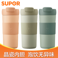 [王源同款]苏泊尔(SUPOR)保温杯创意个性潮流女可爱学生便携水杯子简约 KF45GN10