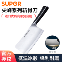 苏泊尔(SUPOR) KE165AD2尖锋系列165mm斩骨刀