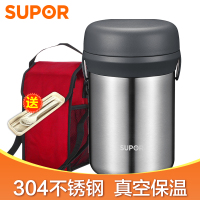 苏泊尔(SUPOR)保温饭盒304不锈钢超长保温桶2L真空便当盒3层学生提锅KF20AB10 2.0L