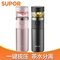 苏泊尔(SUPOR)茶水分离保温杯330ml女男泡茶过滤杯高档便携大容量不锈钢水杯子保温杯KC33EL20