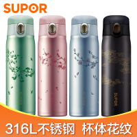 苏泊尔(SUPOR)轻量保温杯450ml男女士便携大容量学生简约316L不锈钢真空水杯子KC45DH20