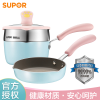 苏泊尔(SUPOR)[采用抑菌材质]宝宝辅食锅婴儿奶锅小锅16cm平底汤锅不粘锅煮泡面热牛奶锅 TP1931Q-B蓝