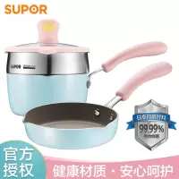 苏泊尔(SUPOR)[采用抑菌材质]宝宝辅食锅婴儿奶锅小锅16cm平底汤锅不粘锅煮泡面热牛奶锅 TP1931Q-B蓝