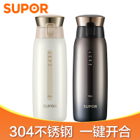 苏泊尔(SUPOR)304不锈钢星空真空保温杯450ml茶水杯一键开合汽车杯KC45BH1晨曦白