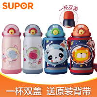 苏泊尔(SUPOR)儿童保温杯大容量水杯带吸管卡通杯男女学生真空便携水壶316L不锈钢保温杯600ml KC60FN20