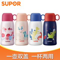 苏泊尔(SUPOR)儿童保温杯带吸管两用水杯670ml男女幼儿宝宝小学生防摔便携水壶KC67DG10