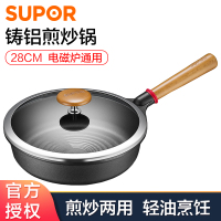 苏泊尔(SUPOR)炒锅28cm不粘锅煎炒锅 燃气电磁炉通用平底锅PJ28D2