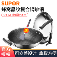 苏泊尔(SUPOR)不锈钢炒锅电磁炉燃气家用炒菜锅 32CM EC32JAC01