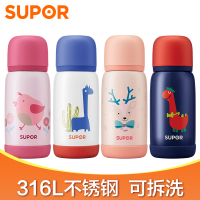 苏泊尔(SUPOR)保温杯儿童可爱真空不锈钢水杯子男女大容量390ml小学生便携水壶KC39DF10保温杯