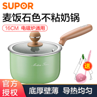 苏泊尔(SUPOR)迷色系列奶锅麦饭石色不粘锅16cm汤锅泡面锅辅食锅电磁炉牛奶锅ET16JAP01-V绿色