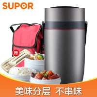 苏泊尔(SUPOR)魔法304不锈钢保温提锅(深邃灰)KF23G1 深邃灰