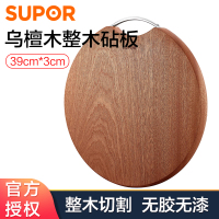 苏泊尔(SUPOR)乌檀木砧板加厚天然整木菜板可剁骨实木案板家用面板砧板擀面案板切菜板 39cm W3930AC1