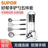 苏泊尔(SUPOR)套铲铲勺五件套T0905Q铲勺套装不锈钢铲子套装不粘锅勺子