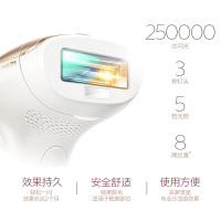 飞利浦（PHILIPS）SC1999/80脱毛 剃毛器 刮毛器 脱毛机 脉冲光脱毛器 Lumea光子激光脱毛仪剃毛刮毛仪