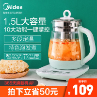 美的（Midea）养生壶YS15Colour211 电水壶烧水壶煮茶壶多功能花茶壶电茶壶玻璃水壶