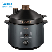 美的(Midea)电炖锅TGS40X1 电炖盅 煲汤锅 电砂锅 白瓷内胆 煮粥全自动
