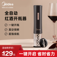 美的(Midea) 电动红酒开瓶器家用葡萄酒启瓶器起子全自动开酒器套装 CF222A