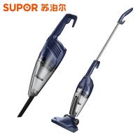 苏泊尔(SUPOR)吸尘器 家用手持立式有线吸尘器 二合一强劲大吸力VCS59A 可拆洗尘杯,手持推杆2合1,小巧收纳!
