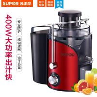 苏泊尔(SUPOR)榨汁机 果蔬果汁机炸汁机多功能搅拌机料理机果蔬水果机TJE06A-400