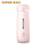 苏泊尔(SUPOR)电热水杯230ml便携烧水壶家用全自动保温一体小型水杯旅行水壶热水杯SW-02T01B