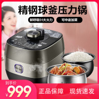 苏泊尔(SUPOR)电压力锅 SY-50FH33Q 精钢球釜压力锅 鲜呼吸IH电磁加热定时功能;预约功能 5L 一锅双胆