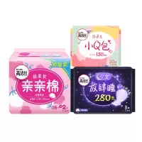 高洁丝日夜组合卫生巾46片(亲亲棉18片+放肆睡8片+小Q包护垫20片)女生姨妈巾