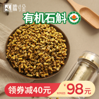 糯寸金铁皮石斛粉枫斗颗粒干条仿 野生养生礼盒装足5年生特级10g