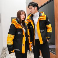 佚貌YIMAO 外套男2021冬季新款男士羽绒服时尚潮流加厚情侣款休闲羽绒服男装
