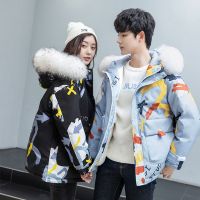 佚貌YIMAO 羽绒服男2021新款冬季情侣装潮短款羽绒服保暖白鸭绒加厚休闲外套