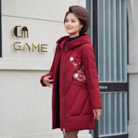 佚貌YIMAO 冬季妈妈装冬装羽绒服白鸭绒2021中老年人女装刺绣中长款连帽外套