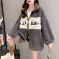 佚貌YIMAO 2021年冬季装韩版仿羊羔毛绒加绒加厚高领开衫刺绣大码女装外套女