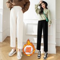 佚貌YIMAO 冬季米白色雪尼尔灯芯绒裤子女秋冬加绒宽松小脚哈伦裤萝卜裤直筒