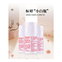 标婷维生素e乳液素颜面霜保湿润肤乳学生护肤品夏季国货